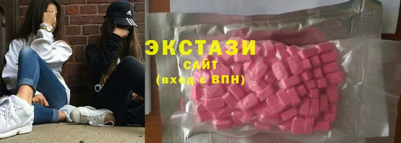 как найти закладки  Североморск  Ecstasy DUBAI 